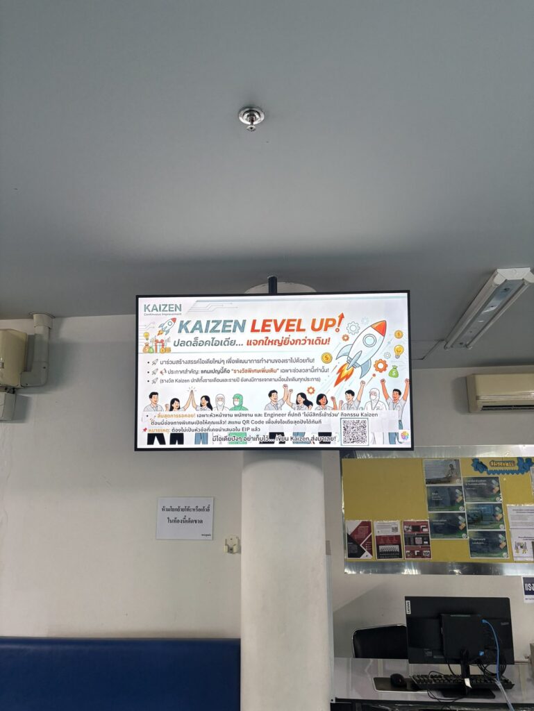 จอประชาสัมพันธ์ Digital Signage ในโรงงาน นิชชินโบ ไมโคร ดีไวซส์