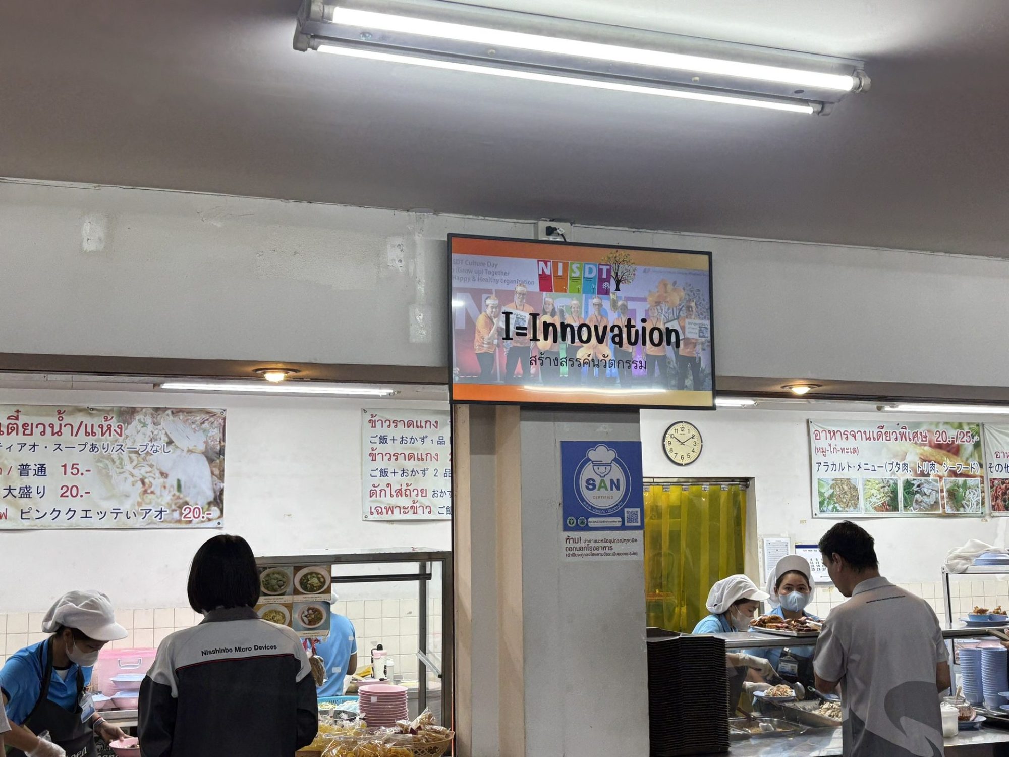 จอ LG Digital Signage ในโรงอาหาร บริษัท นิชชินโบ ไมโคร ดีไวซส์