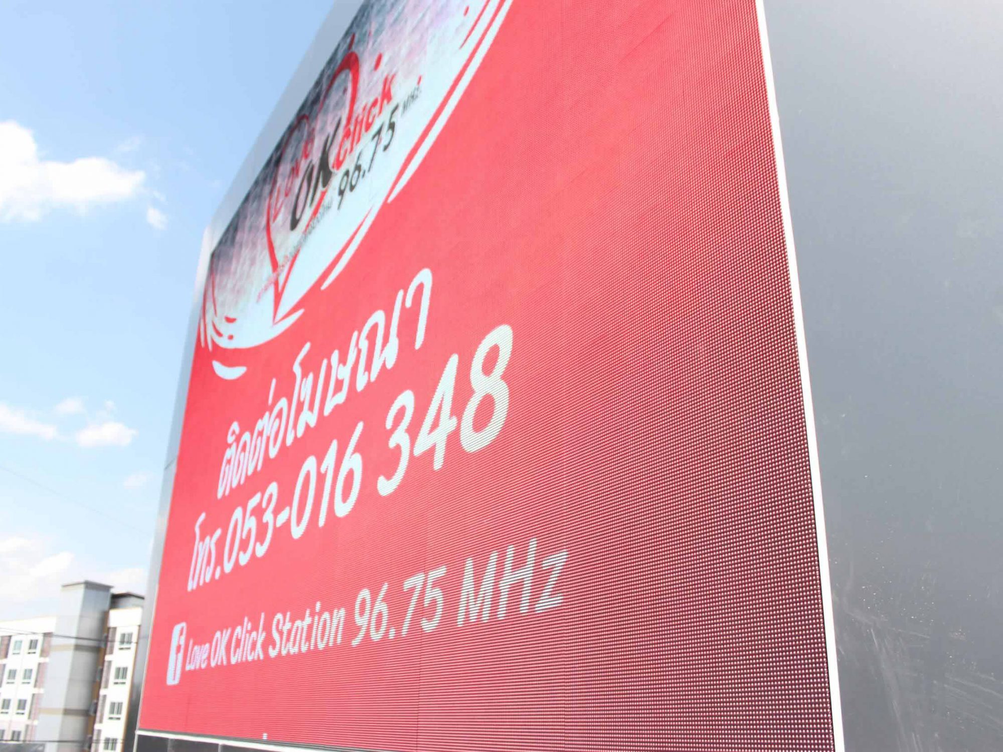 43.1_จอLEDเชียงใหม่