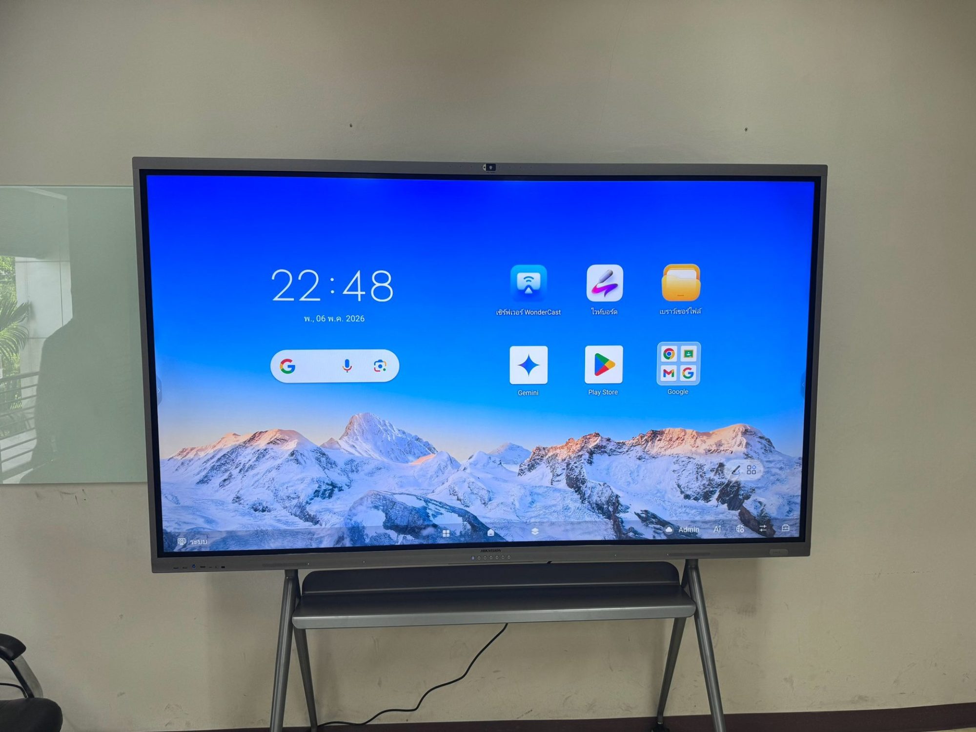 จอ Hikvision Interactive 86 นิ้ว ที่ KMUTNB